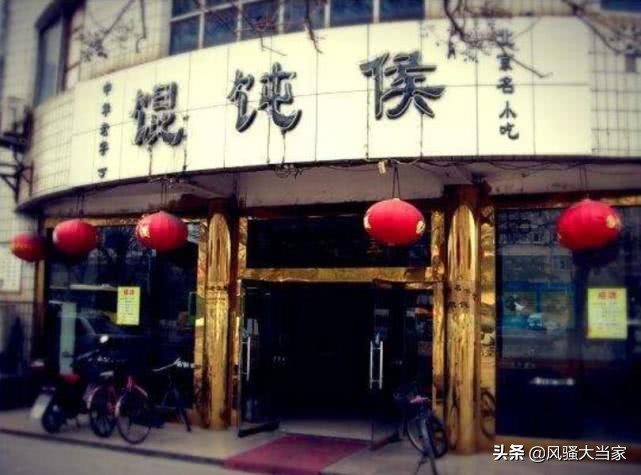 老北京的馆子也有三六九等之分，今天我们来科普了解一下