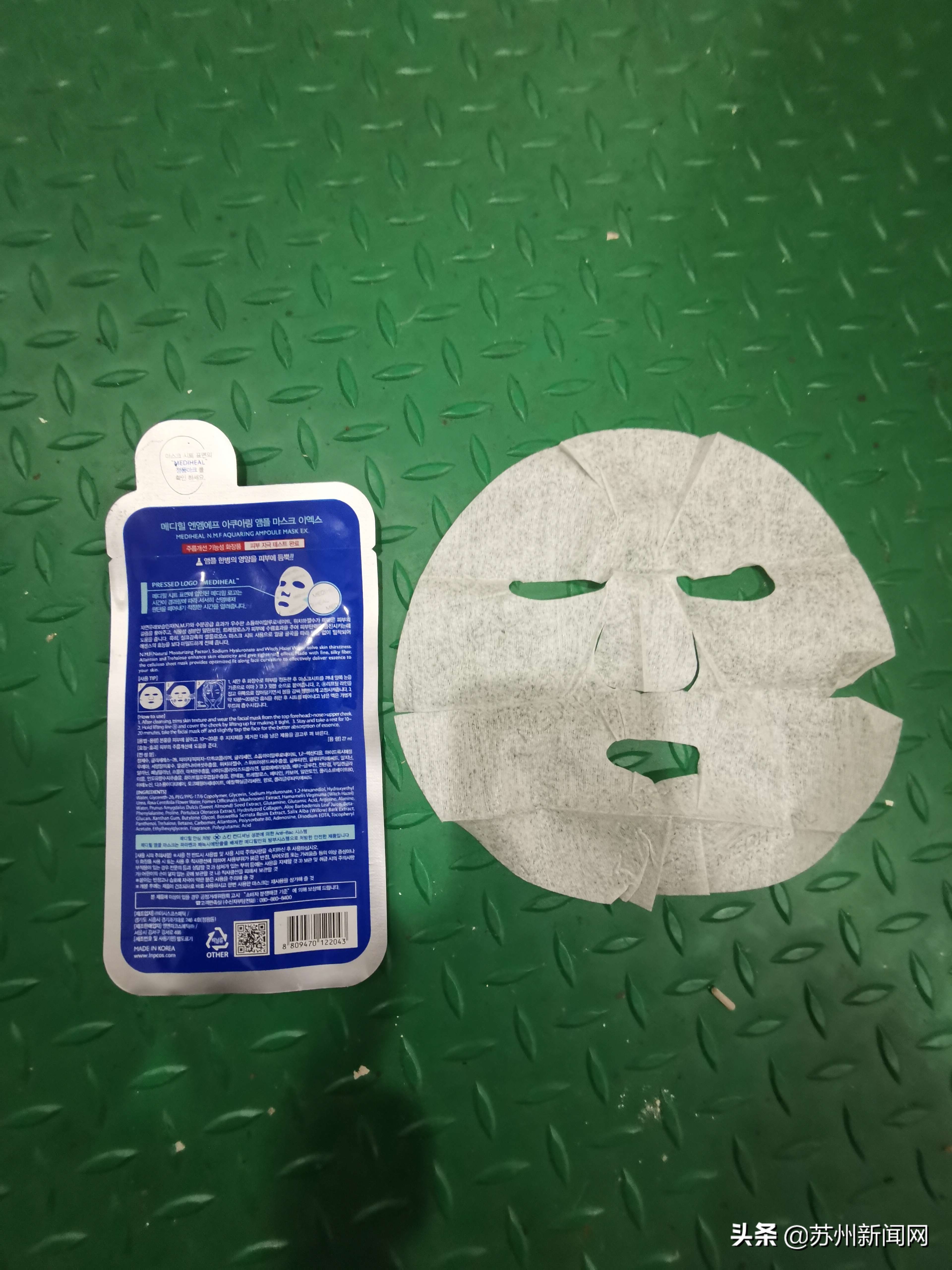 一张韩束面膜多少钱,一张面膜的价格