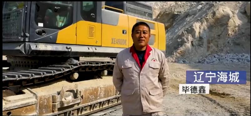 徐工最新款xe380gk挖掘机,徐工xe690dk挖掘机新款