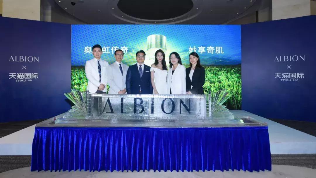 首次触网一季增长223%ALBION/奥碧虹告别传统模式