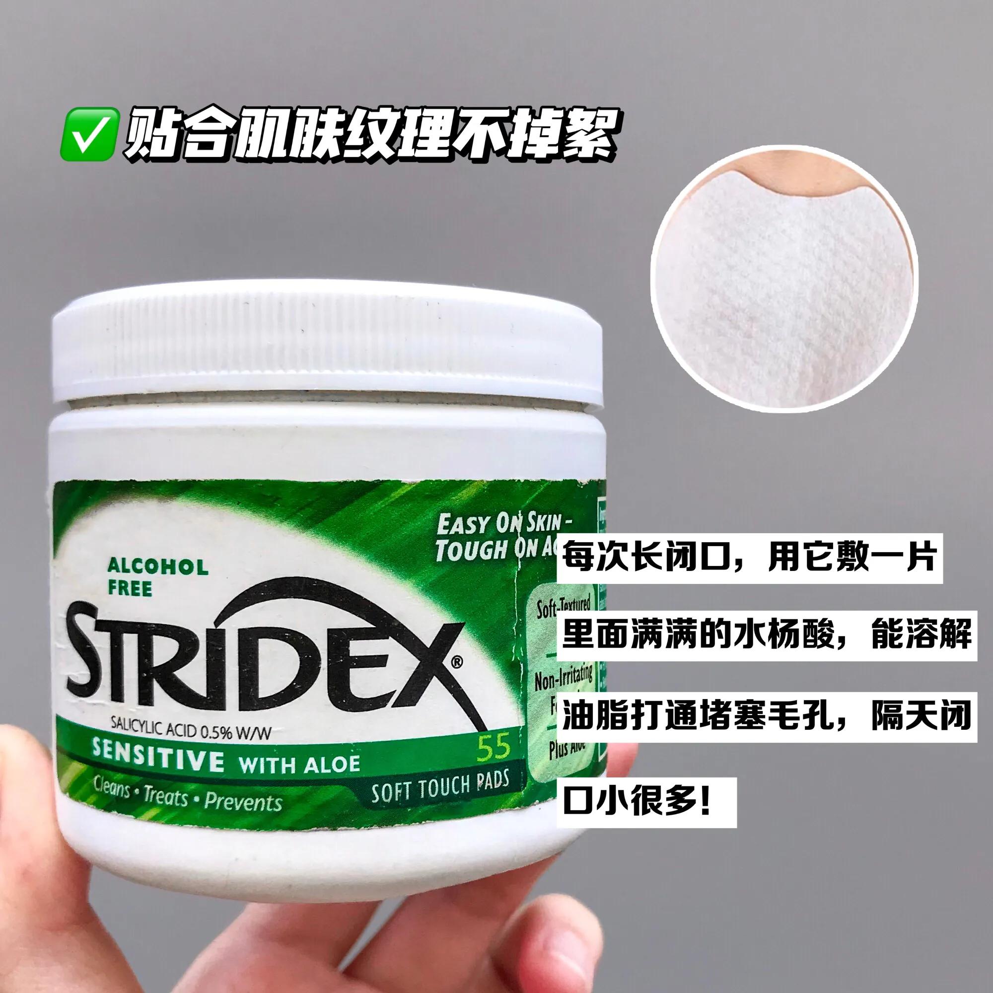 去黑头痘痘护肤品真实测评,祛痘印去黑头推荐