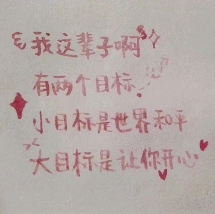 网易云热评学校篇,网易云热评教育