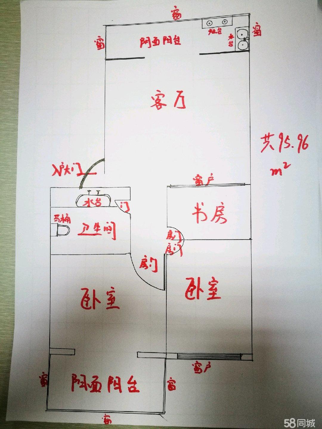 全明通透豪华房屋,全明户型采光视野都非常棒