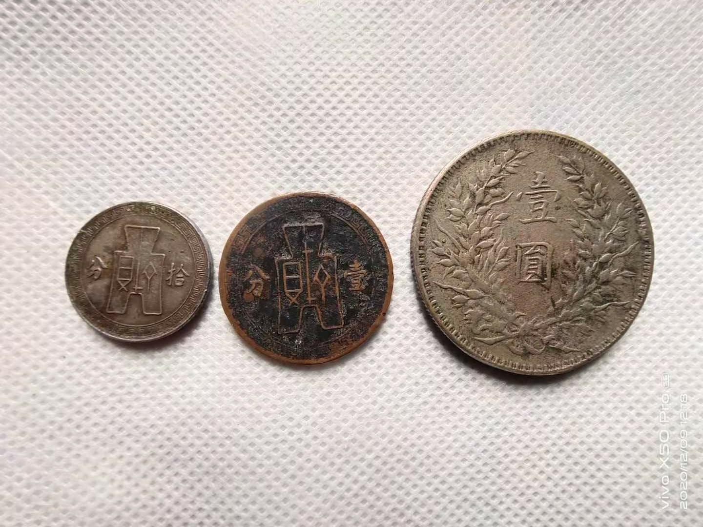 精品推荐清末民国老钱币,精品推荐清代民国稀有钱币