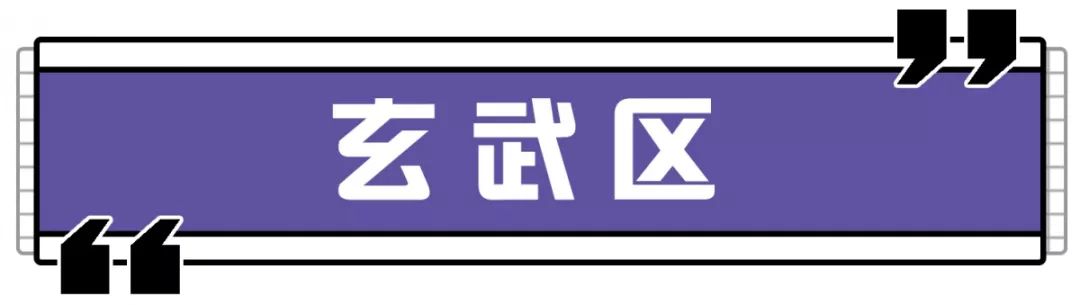 南京最高大上的购物中心,南京十大购物中心排名