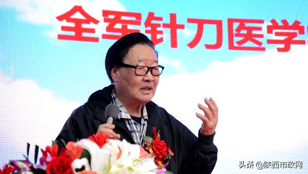 北京华夏医道中医药科学研究院,北京华夏医道中医学研究院