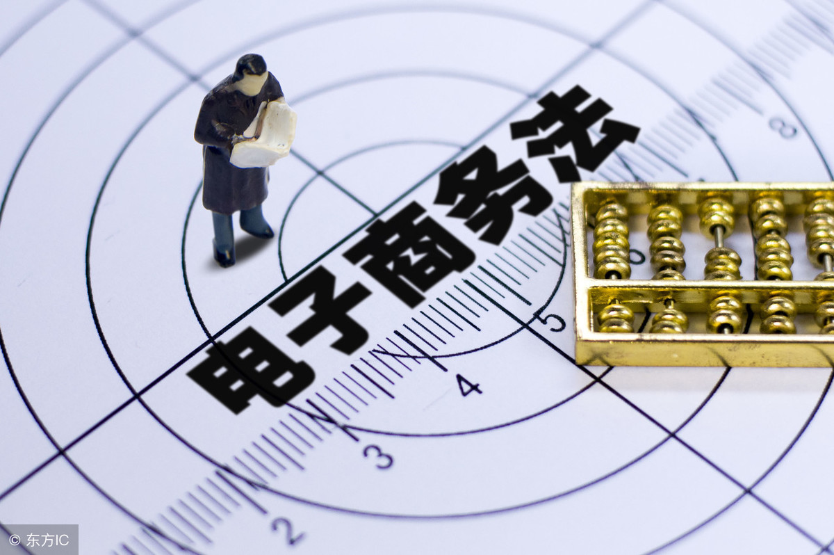 电商公司网络经营场所证明是什么 (抖店电商平台经营证明在哪里弄)