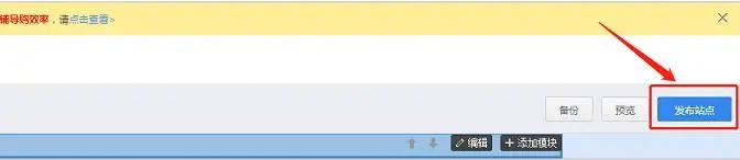 淘宝店铺怎么装修免费视频,淘宝店铺装修教程方法与步骤