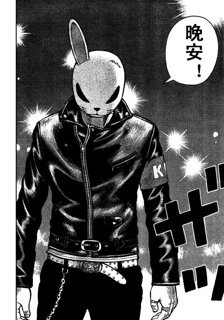 热血高校3电影片段,热血高校3第6集