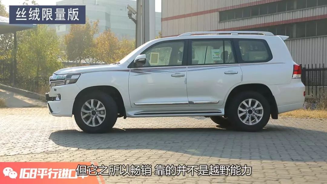 最便宜的酷路泽5700价格,陆巡5700和陆巡4600的区别是什么