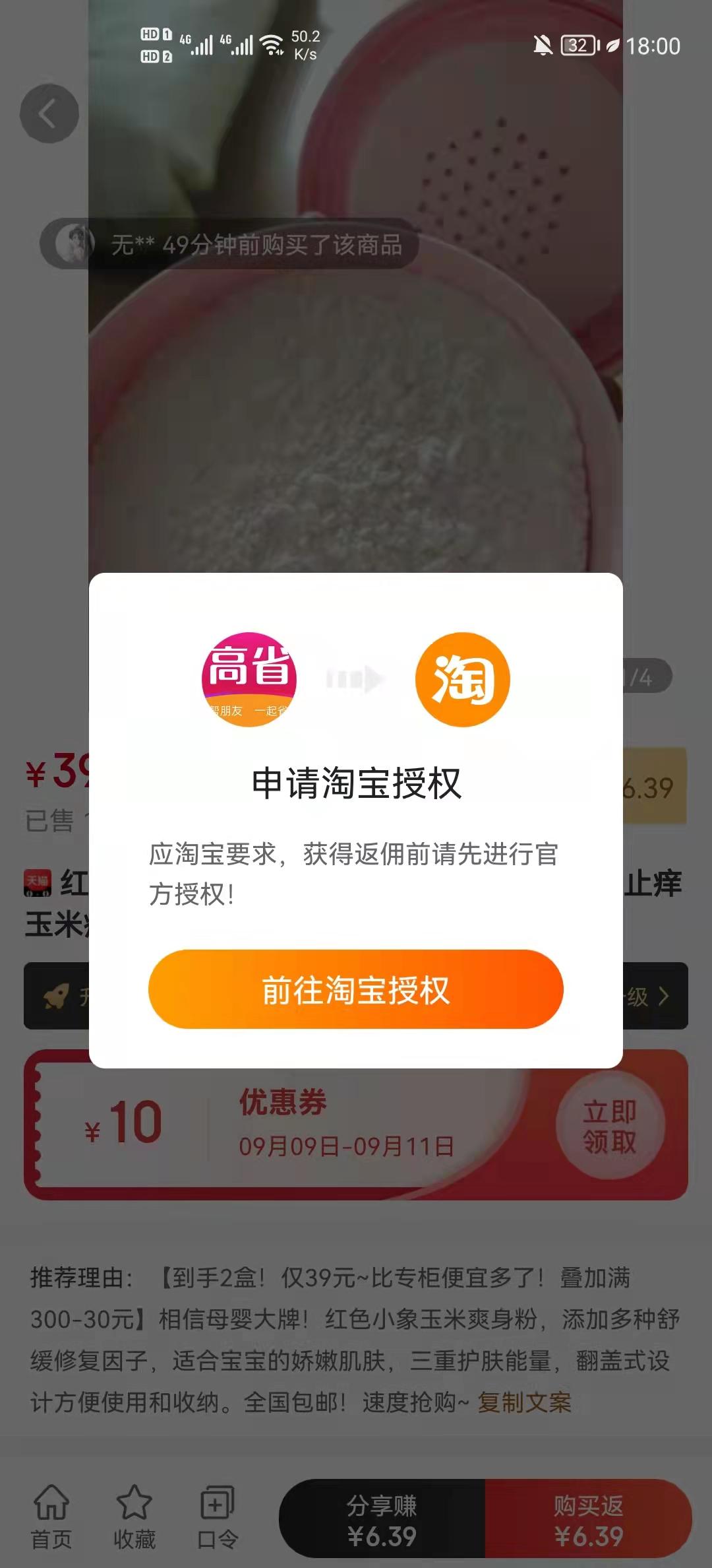 网购优惠券哪里领取最划算,值得信赖的网购优惠券怎么领取