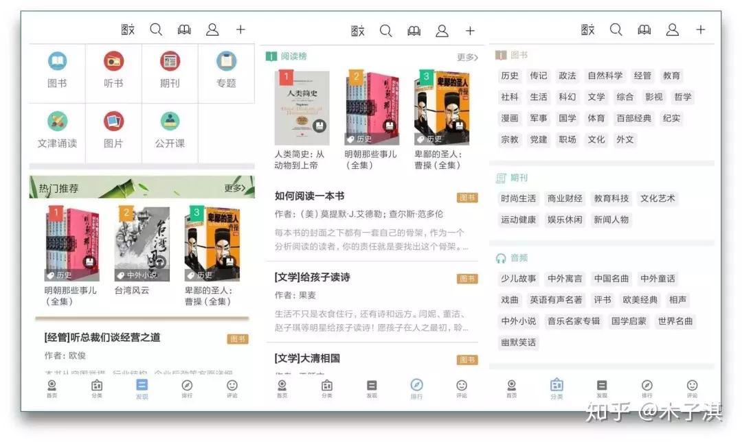 2018年不可错过的app (盘点2018年度十大app)