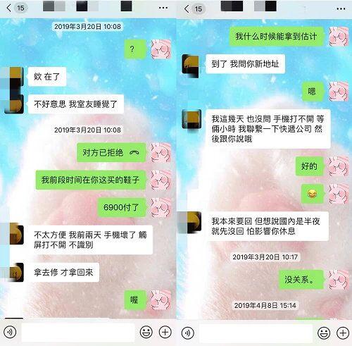 女星找代购被骗发文抱怨,商家主动联系:把文章删了就退钱