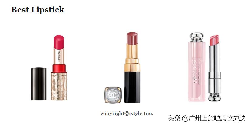 2019上半年美妆大赏,不挑肤色的美妆彩妆推荐