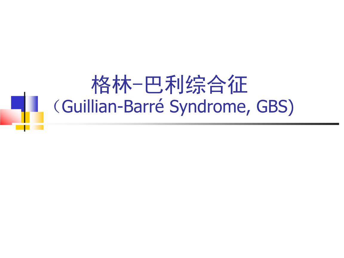 手麻就是颈椎病吗？有些病误诊后果很严重