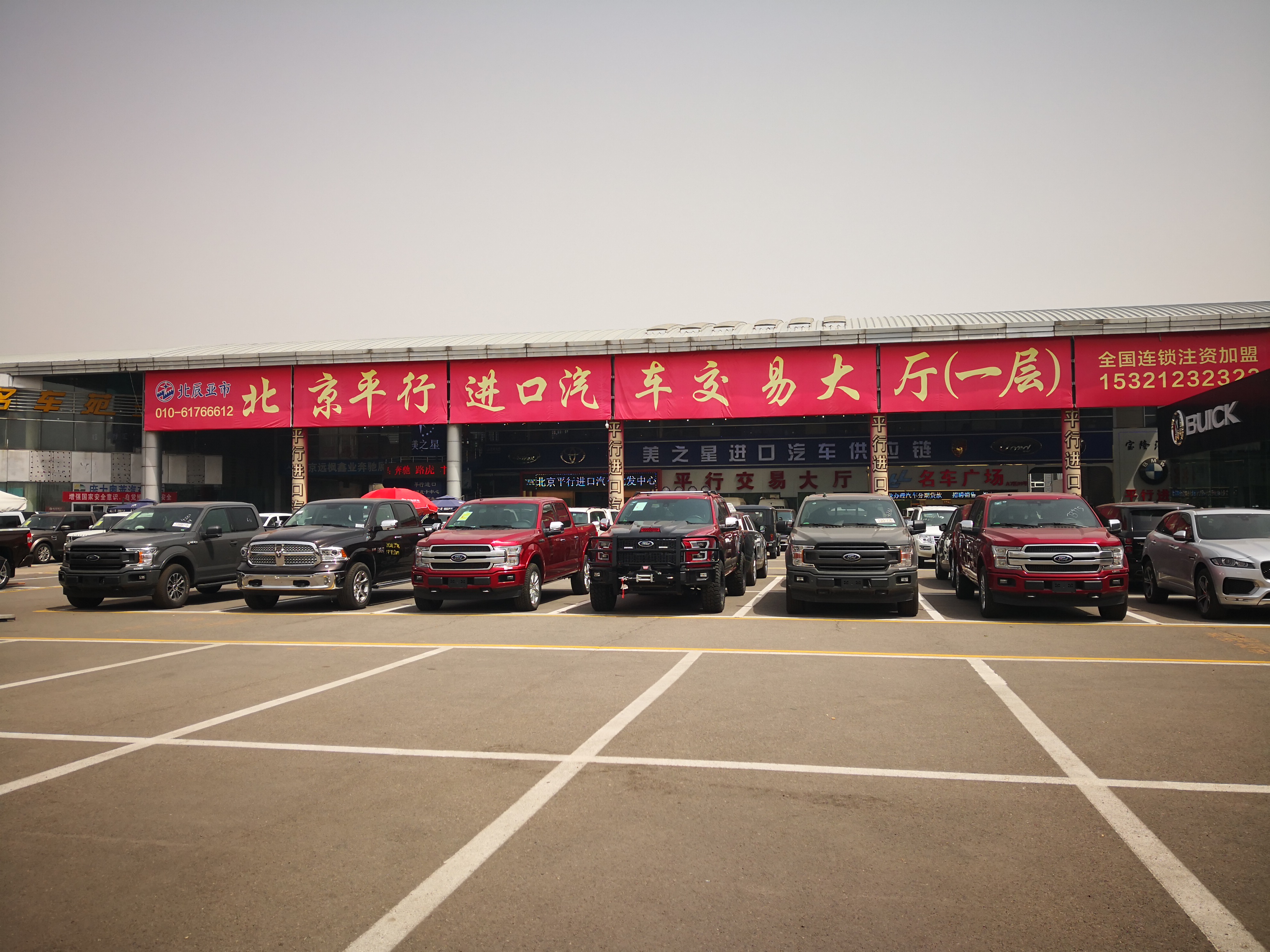 曾经火爆的汽车市场,第一大汽车市场