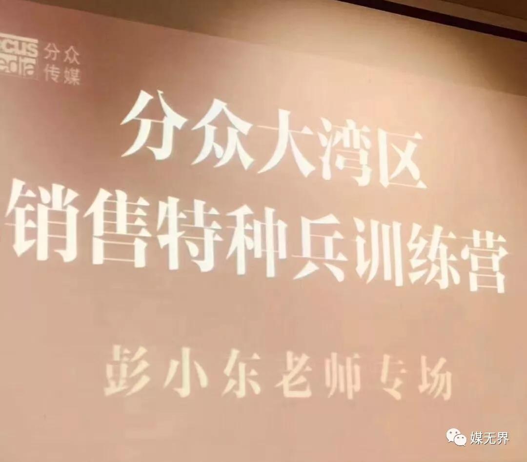 疫情期间广告传媒怎么经营,疫情期间户外广告行业影响