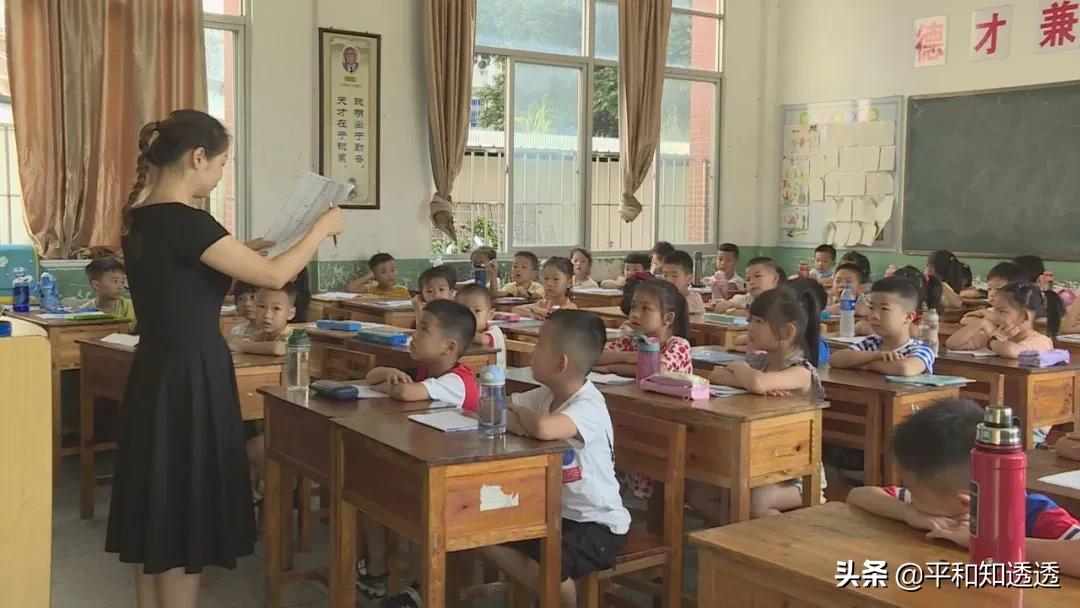 平和县小学生什么时候开学,平和新开幼儿园