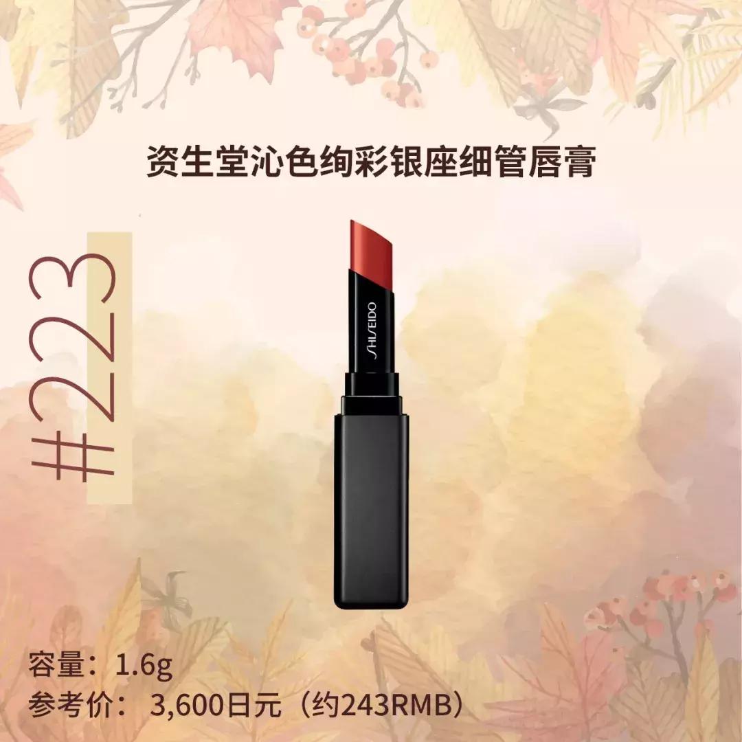 棕色唇=中毒？明明这几支棕调口红好看到哭泣