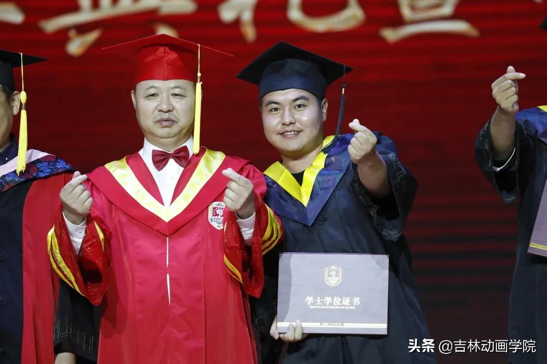 动画学院毕业典礼,吉林动画学院毕业典礼