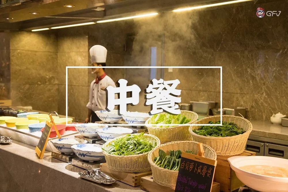 星级环球美食宝藏地，3.8折起！康帝「双11狂欢节」来啦