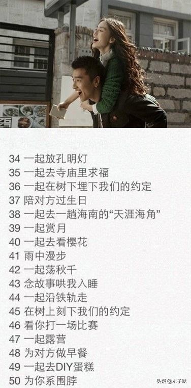 约会吃饭看电影大概会走多少步数,每次约会都是吃饭看电影