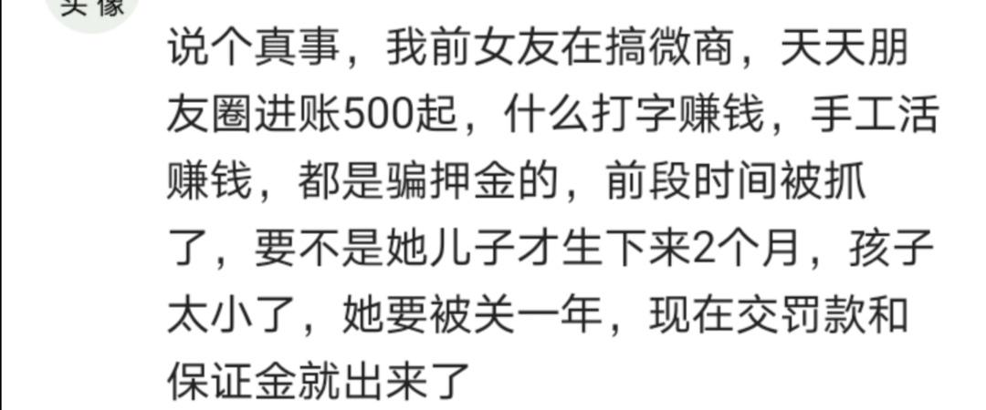 我朋友圈的微商个个是戏精，今天去旅游明天又买车的，就为找下线