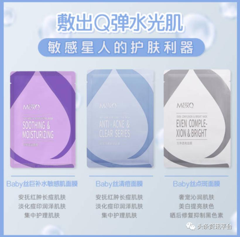 面膜已揭开祛斑不反弹是真的吗,面膜宣传祛痘属于虚假宣传吗