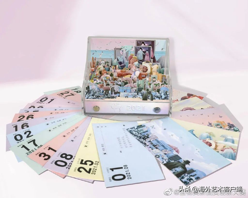 好看的2021年的日历,2021年日历简单版