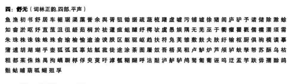 声律启蒙笠翁对韵插图,笠翁对韵声律启蒙123段完整版