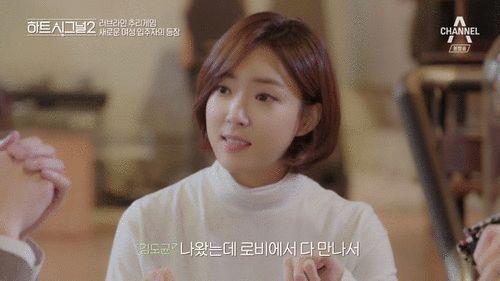 心动3女嘉宾,心动3嘉宾信息