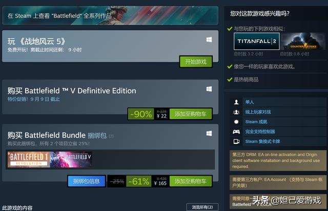 steam娓告垙鎺ㄨ崘宸笀鐗逛环,steam宸笀鎵撴姌