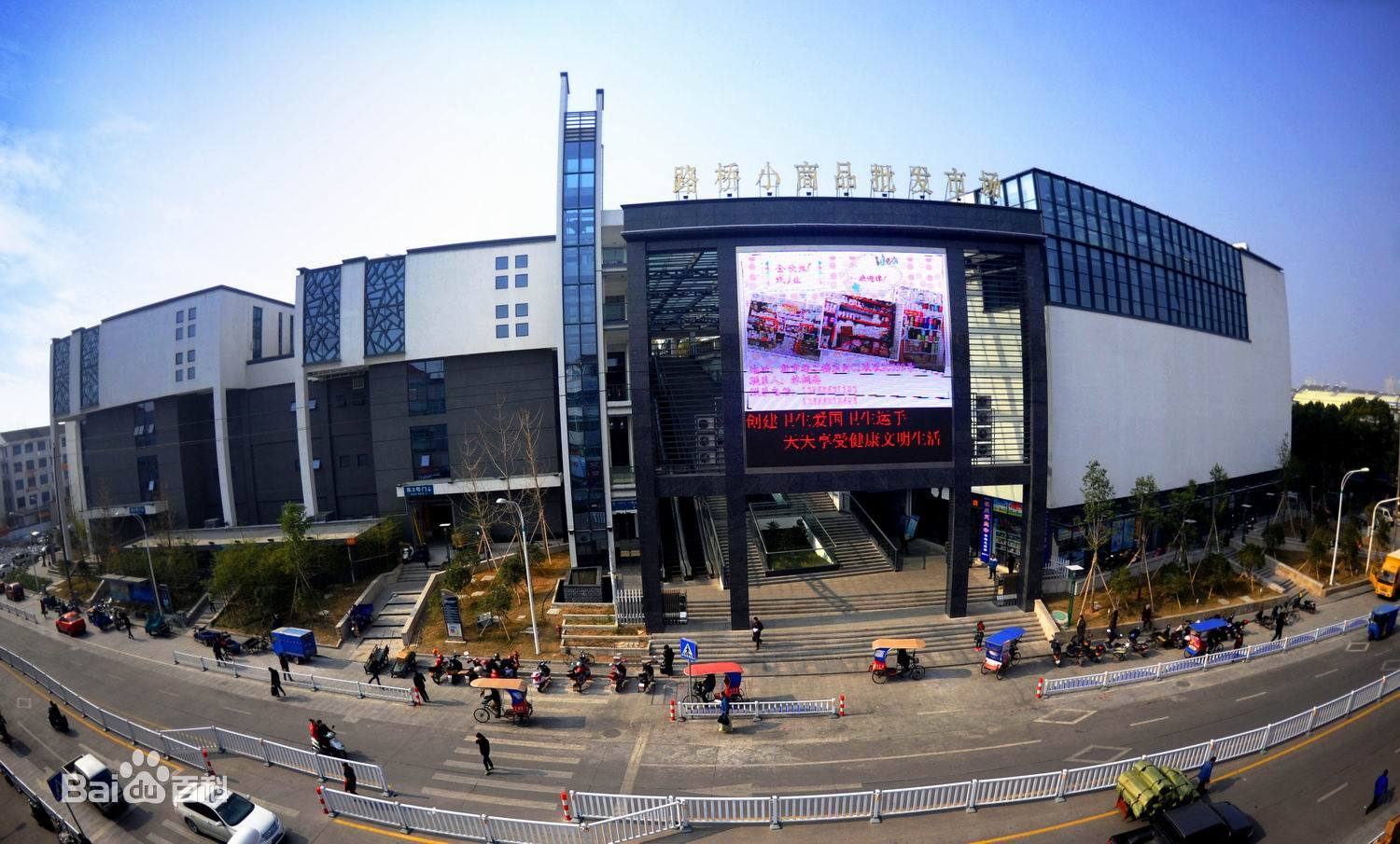 义乌小商品批发市场2元店货源,全国各地小商品批发市场