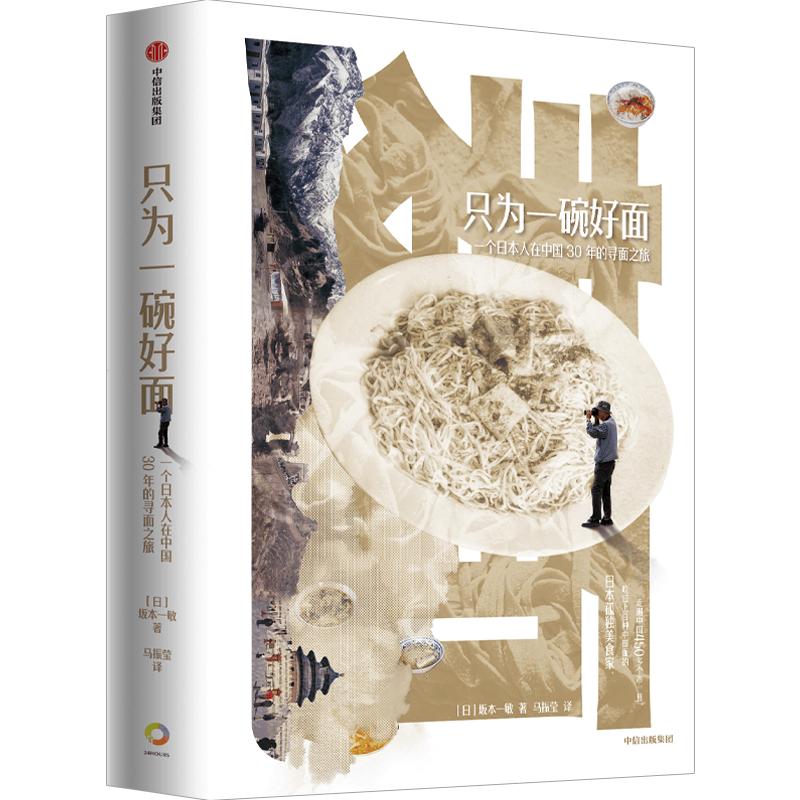 12月新书推荐|29本好书，温暖你的冬天