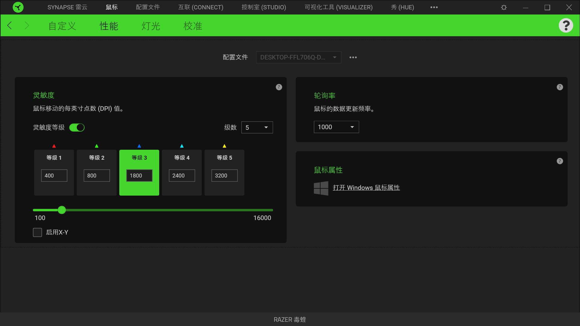 没有灯光的有线鼠标推荐,没有红外线的鼠标