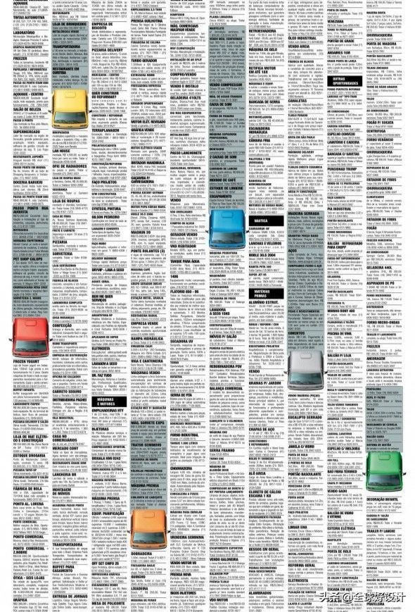 报纸设计方案,美食报纸版面设计