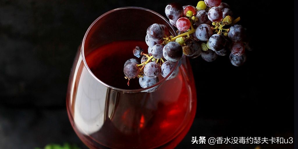 葡萄果香香水推荐,红酒玫瑰香水