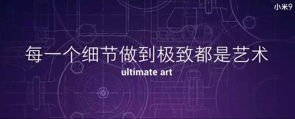 小米9测评的处理器,小米9超详细评测