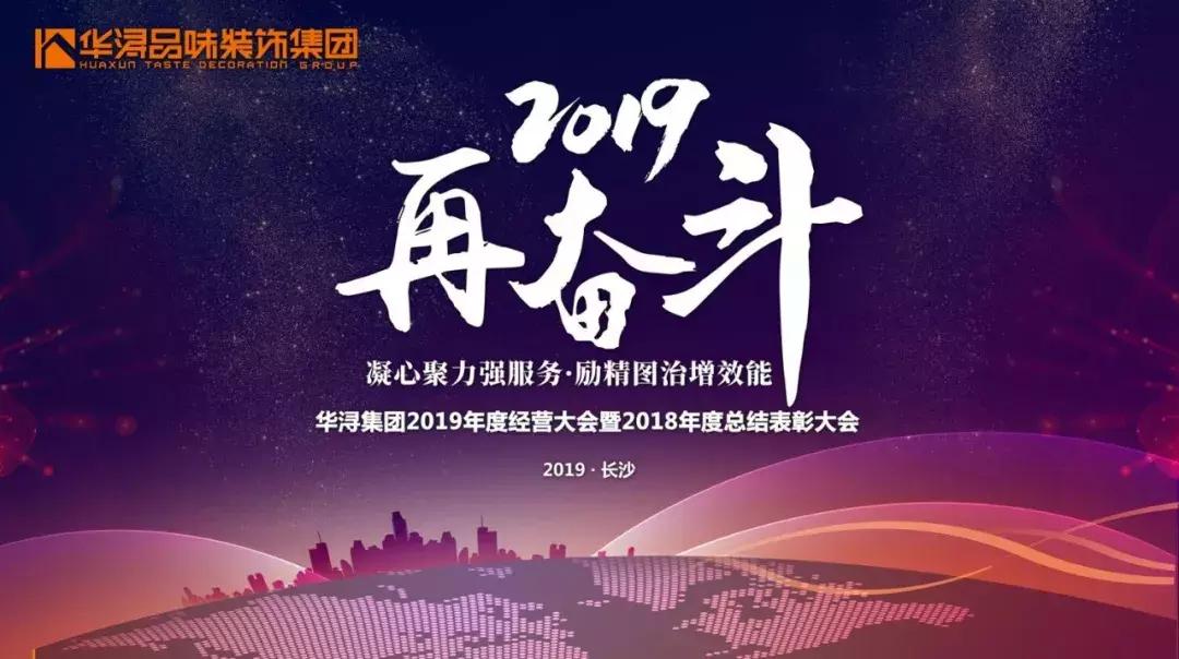 华浔属于哪个集团,华浔集团老总