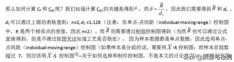 cpkppk详细区别,cpkppk标准