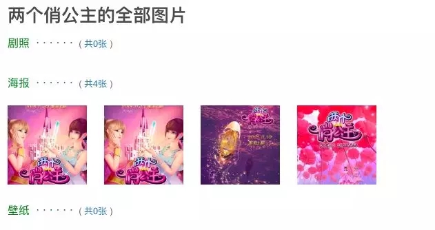 这个星期有啥好看的电影,这两天值得看的电影