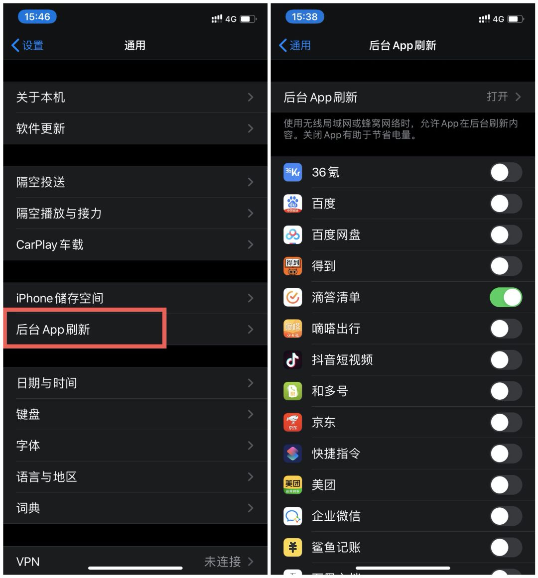iphone13promax待机一晚上耗电,iphone手机耗电快一招解决