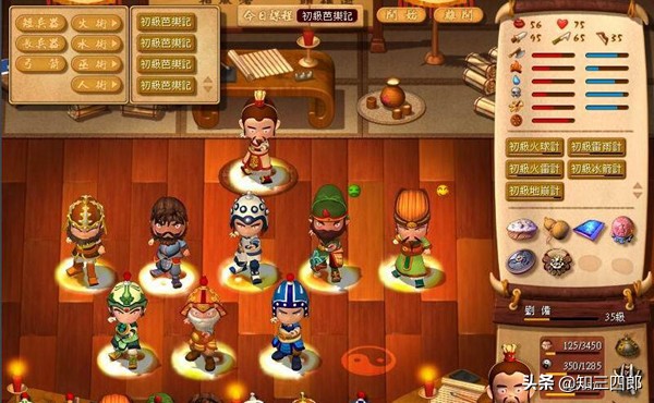 致青春那些年我们玩过的游戏,那些年玩过的pc游戏