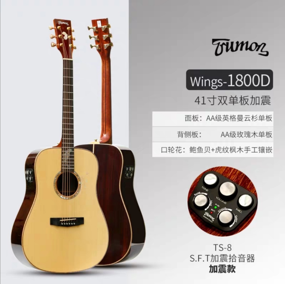 新手弦距低的吉他推荐,吉他新手推荐品牌