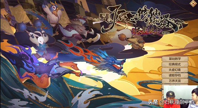 了不起的修仙模拟器妖族崛起攻略,了不起的修仙模拟器妖族好不好