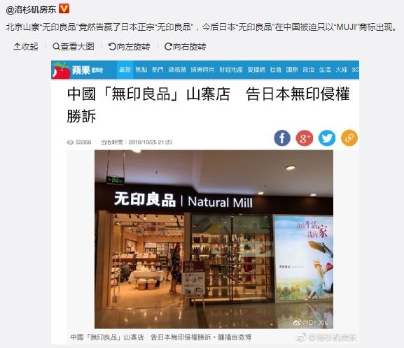 “什么?山寨、抄袭?!”,你可能看了一场假的艺术展……