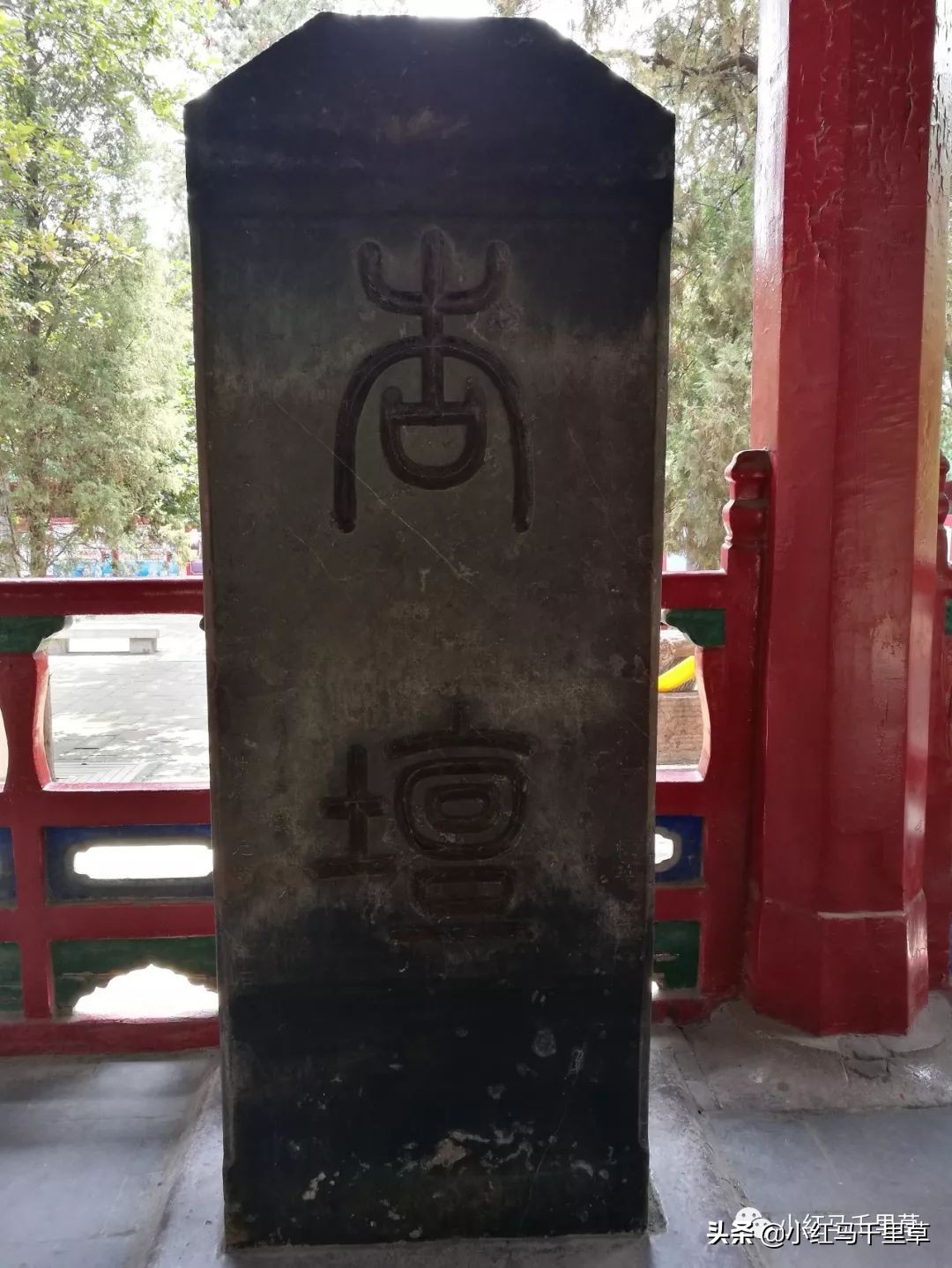 世界文化遗产曲阜孔庙孔林孔府,中国的世界文化遗产曲阜孔庙