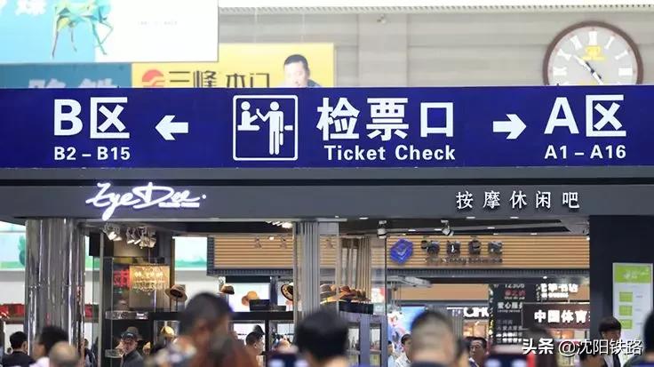 电子票要怎么取票,火车电子票学生票怎么进站乘车