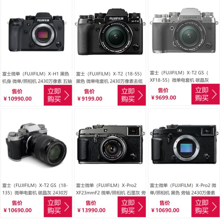 佳能单反和索尼微单的画幅一样吗,佳能和索尼哪个品牌的微单相机好