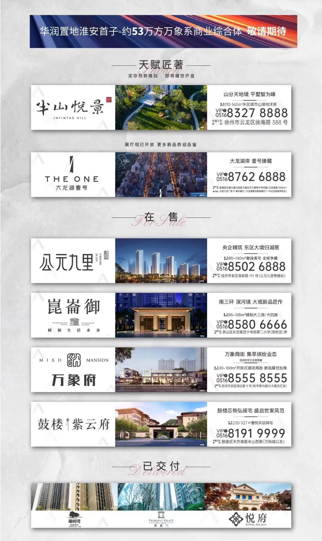 鍗婂北鎮︽櫙鏅,鍗婂北鎮︽櫙鎬庝箞璁茶В